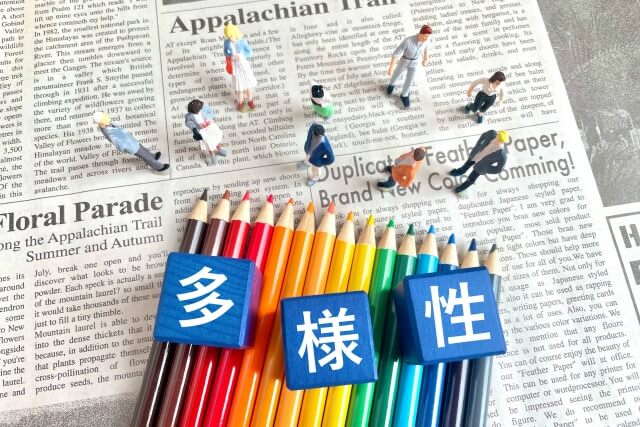 LGBTフレンドリーって?