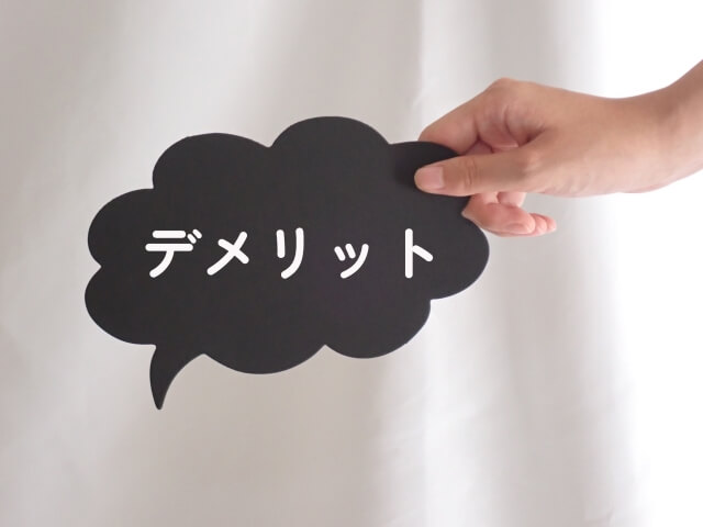 クリスマスに結婚式をするデメリット