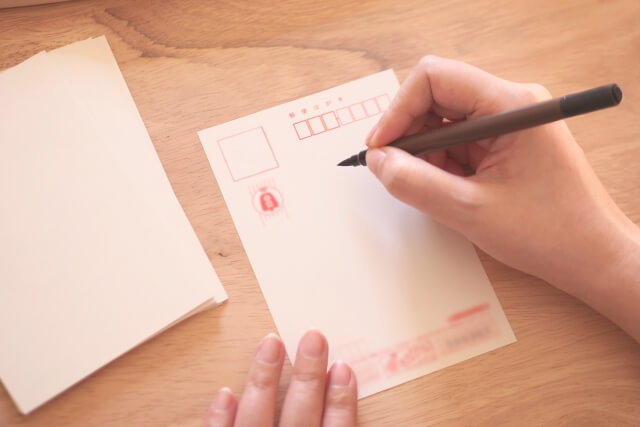 年賀状で結婚報告できる