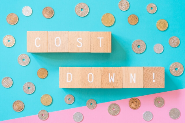 トップシーズンよりはコストが安価