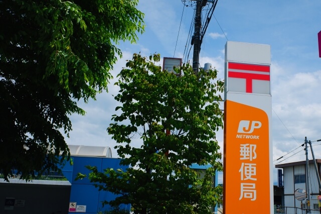 郵便局で風景印を押してもらう方法